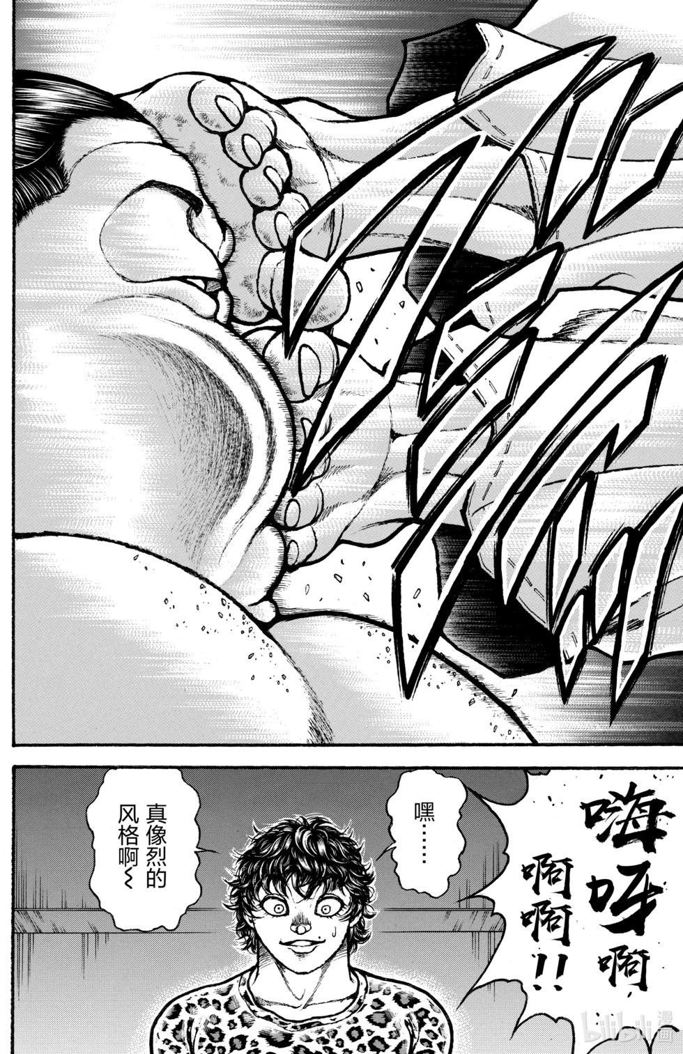 第 120 页