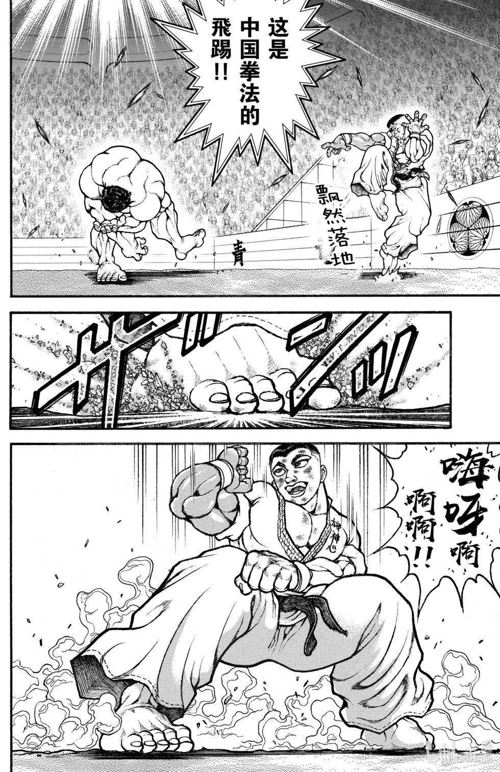 第 123 页