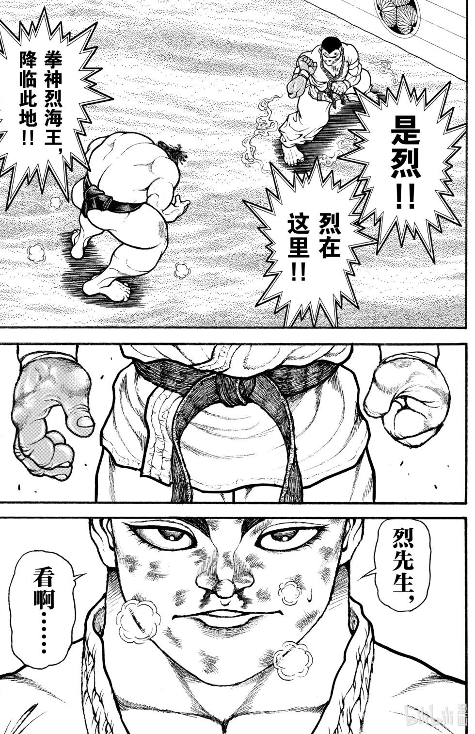 第 124 页
