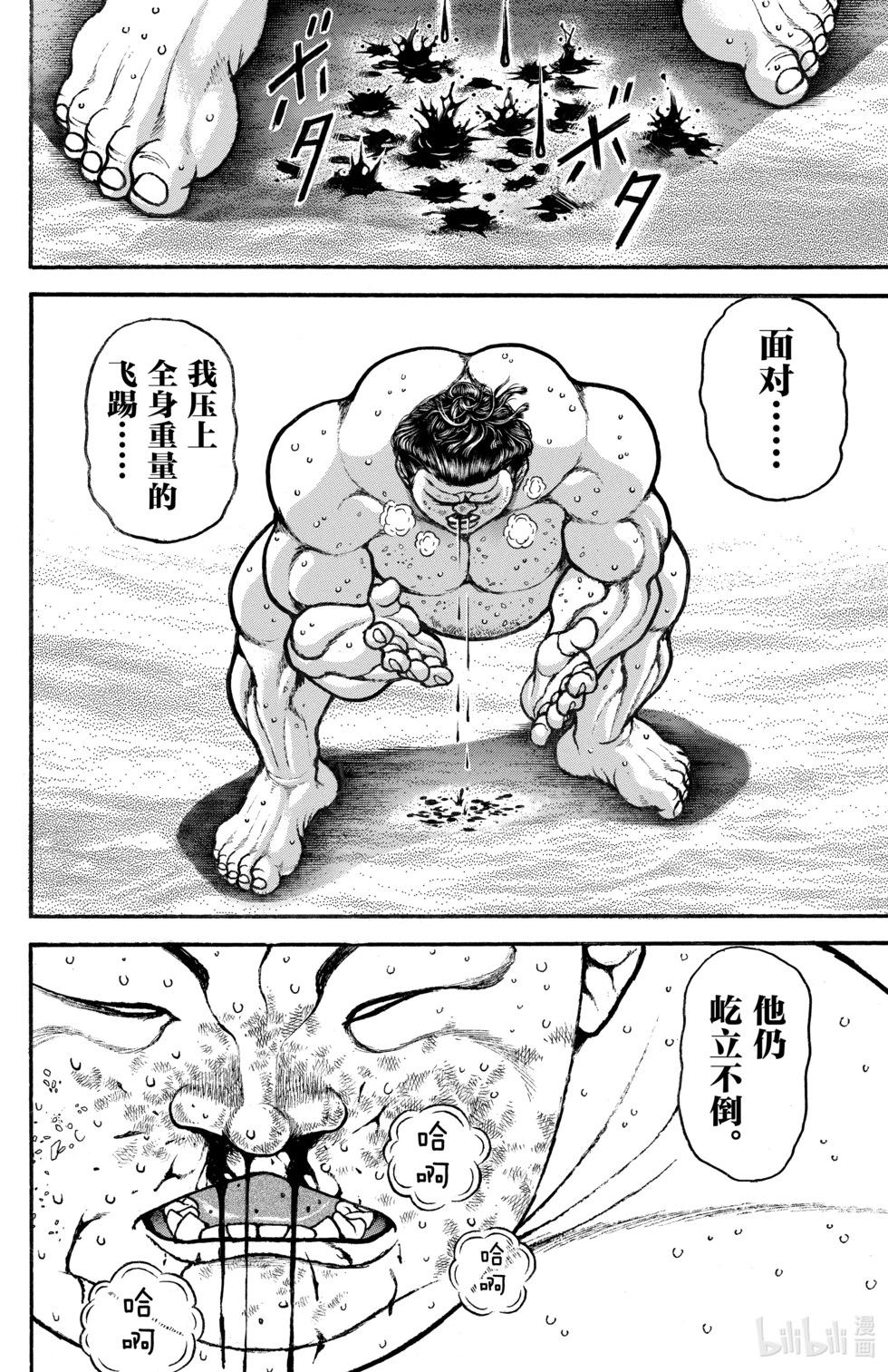 第 125 页