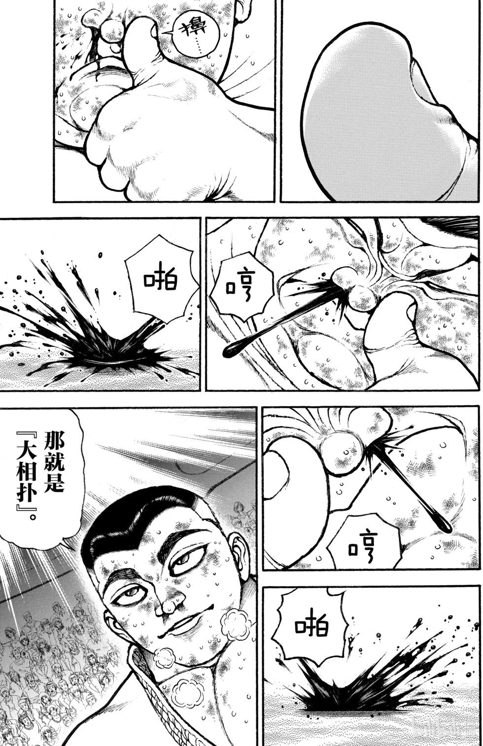 第 126 页