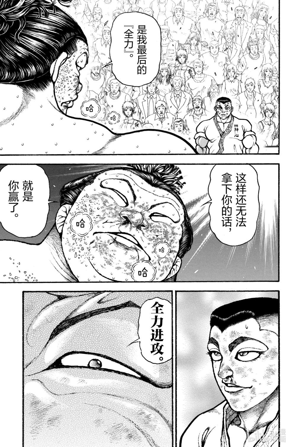 第 128 页