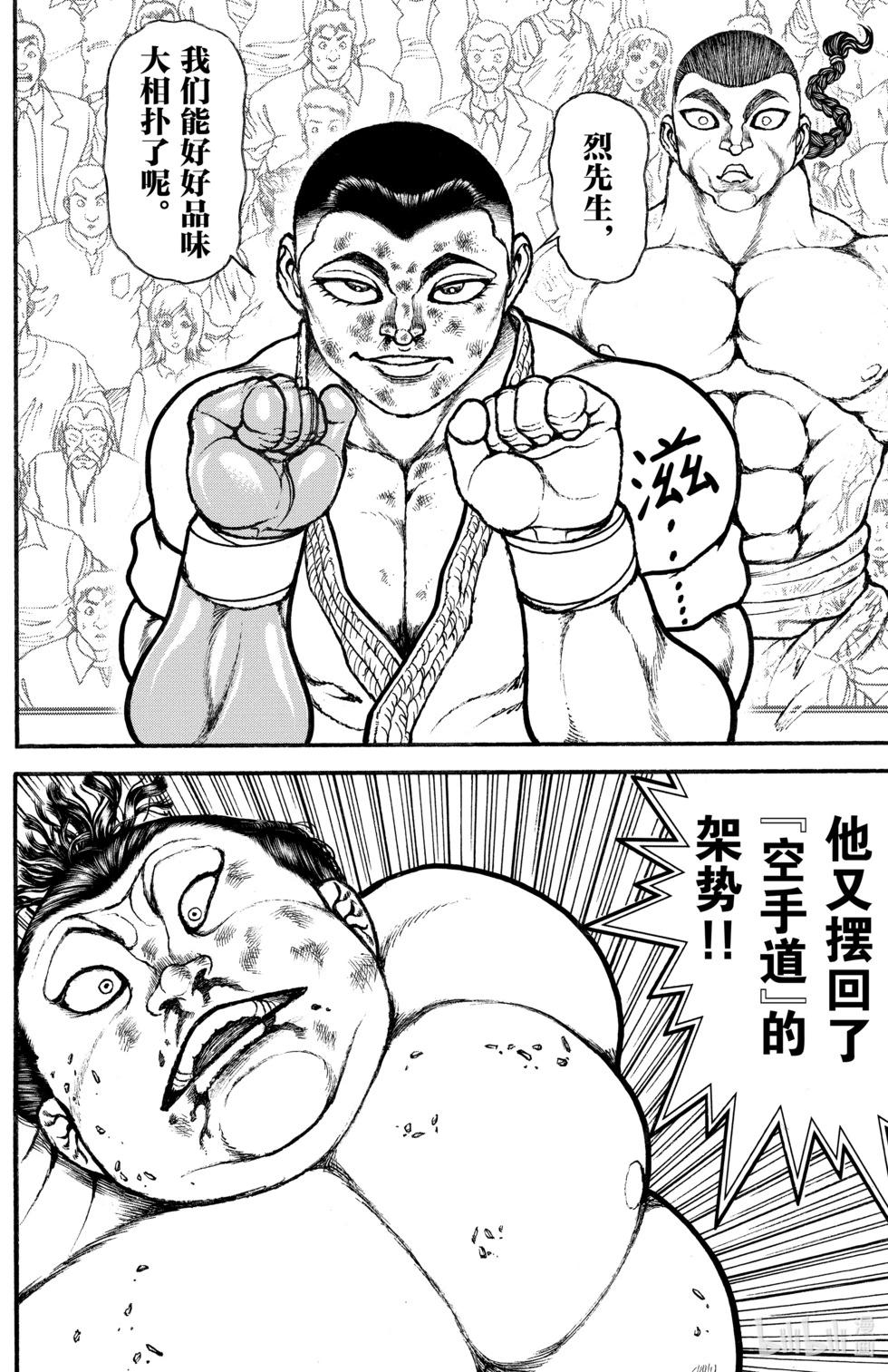 第 130 页