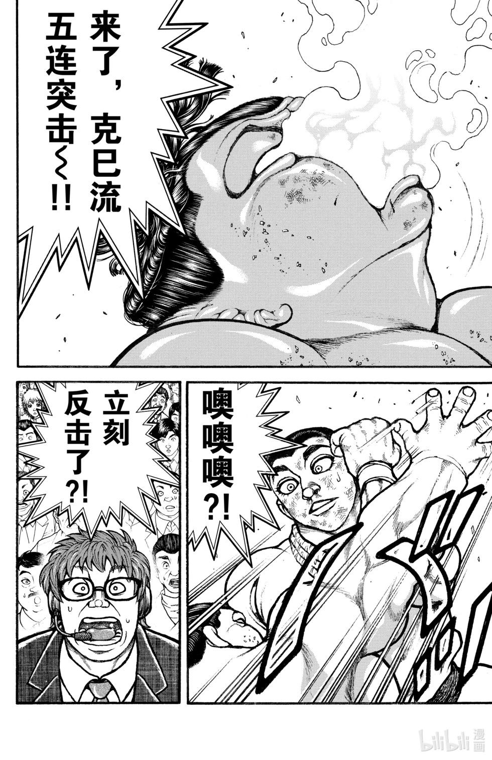 第 132 页