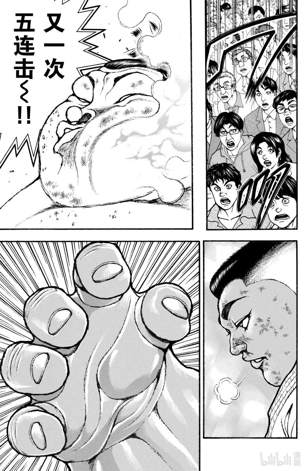 第 135 页