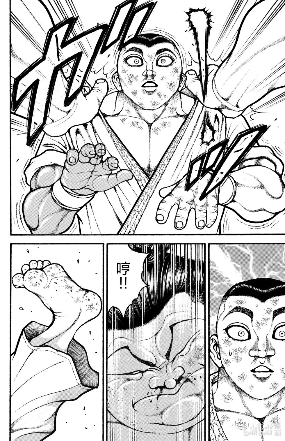 第 136 页