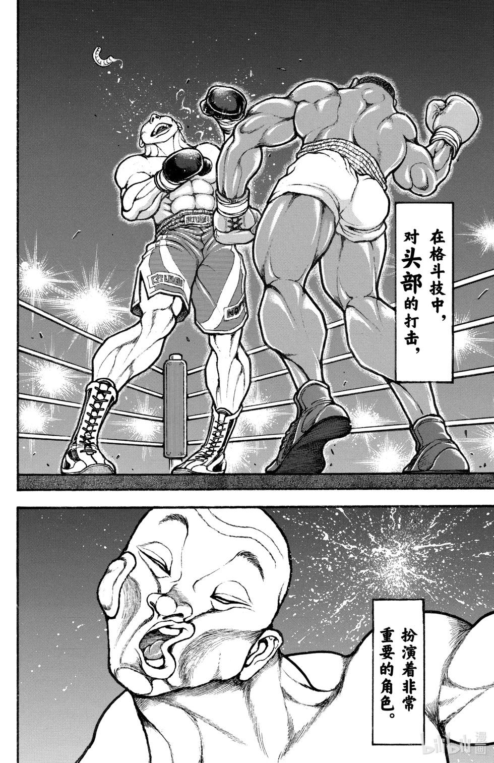 第 140 页