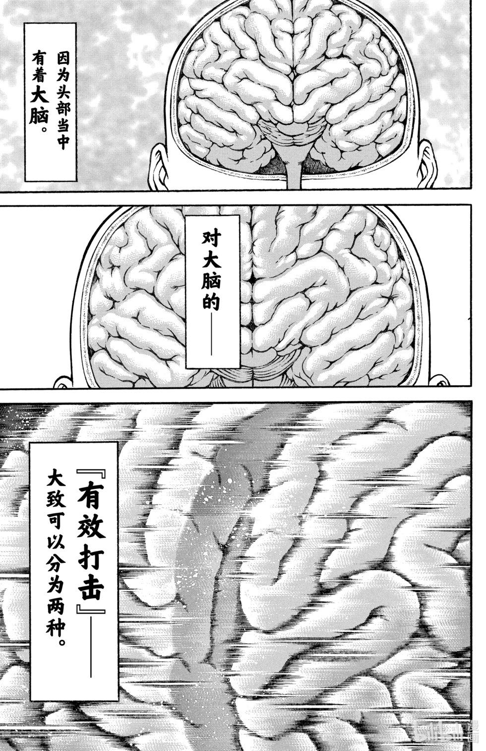 第 141 页