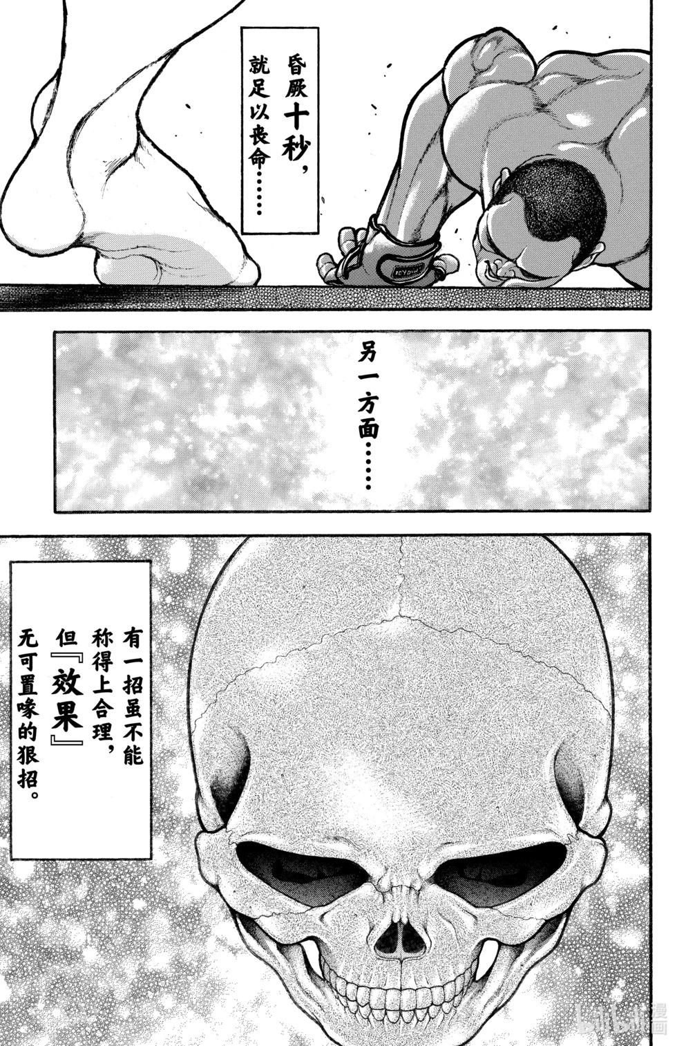 第 143 页