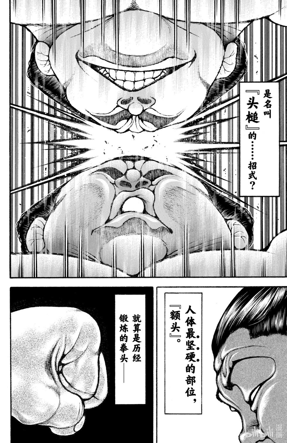 第 144 页