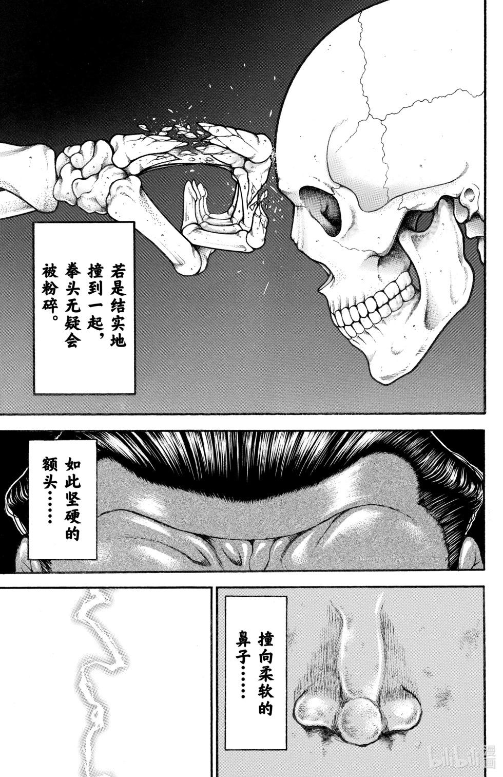 第 145 页