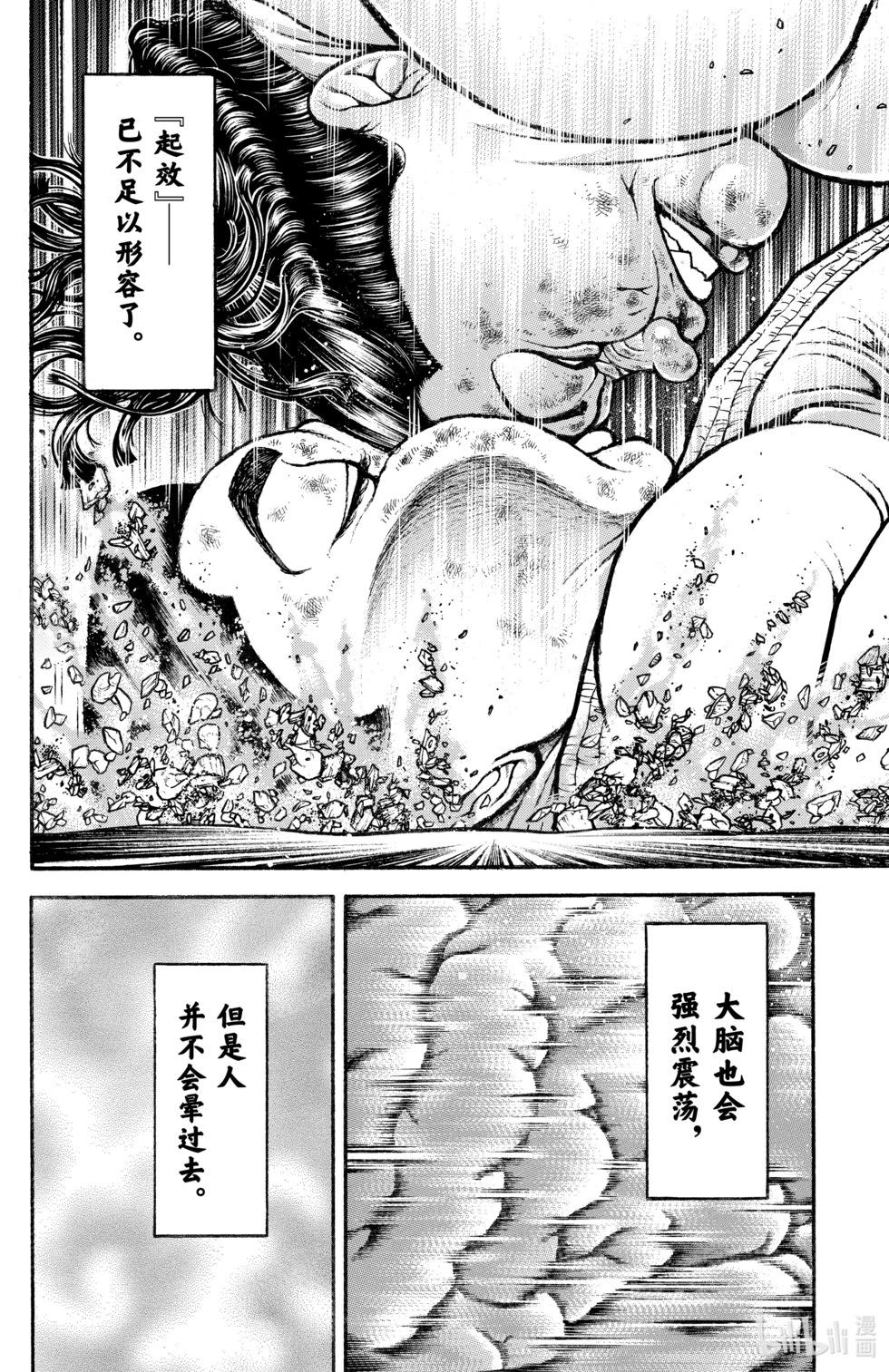 第 146 页