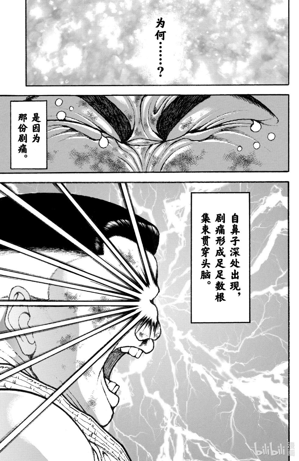第 147 页