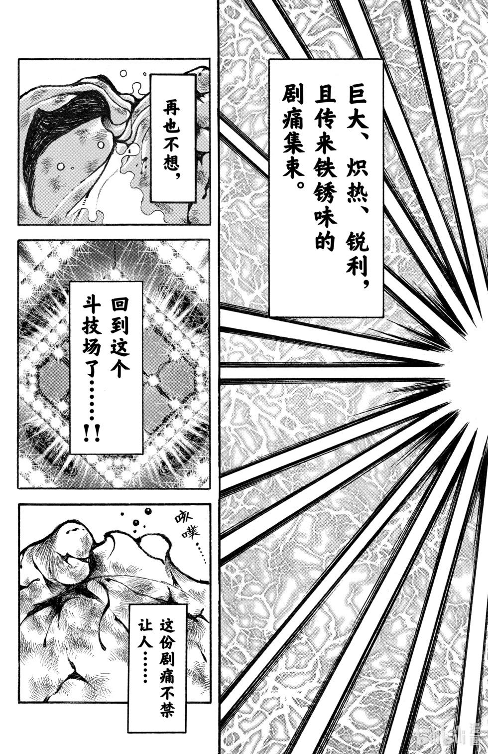 第 148 页