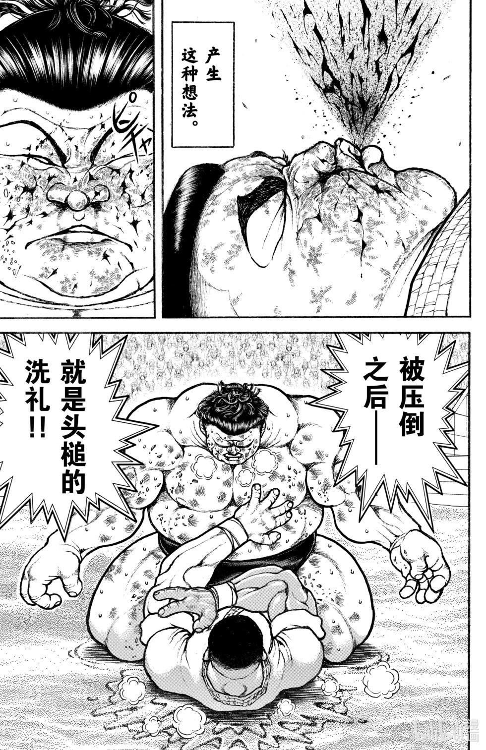 第 149 页
