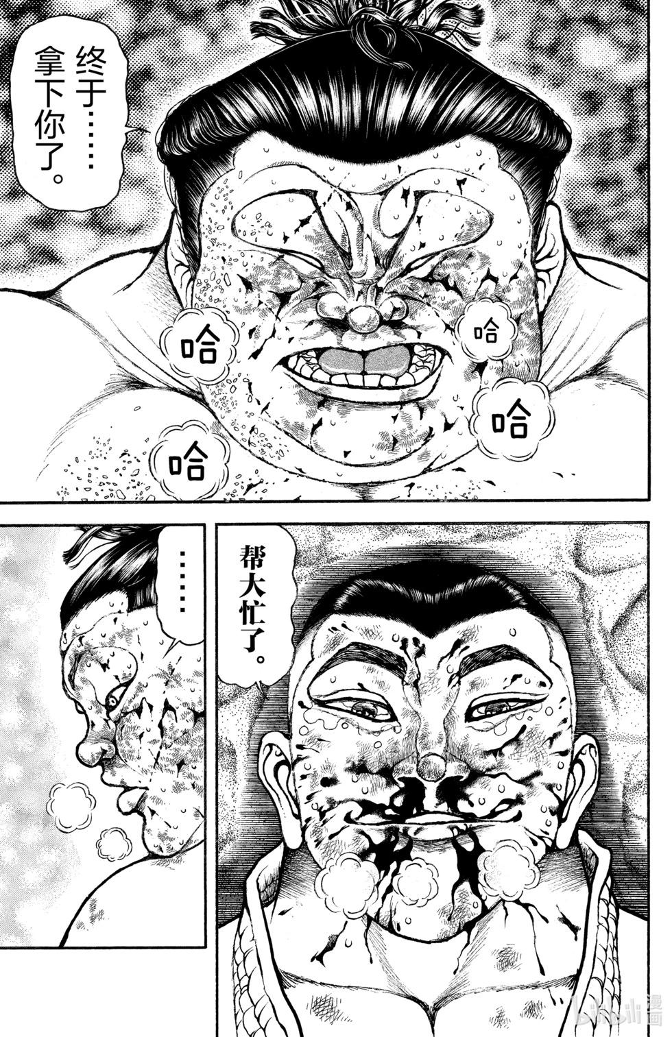 第 151 页
