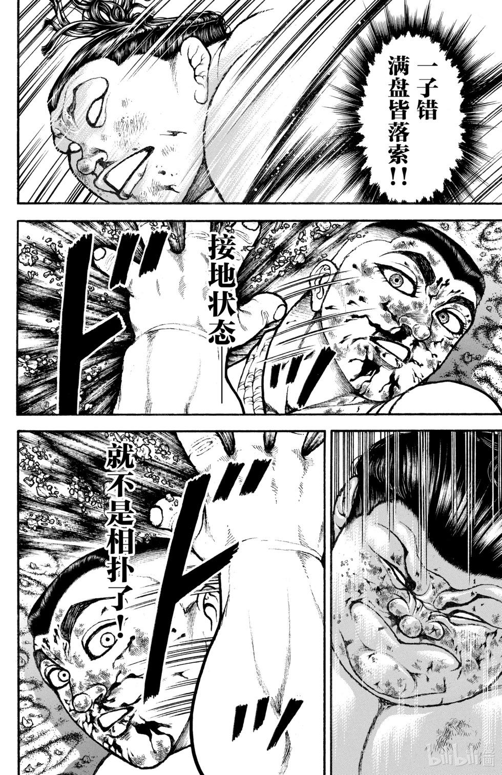 第 152 页