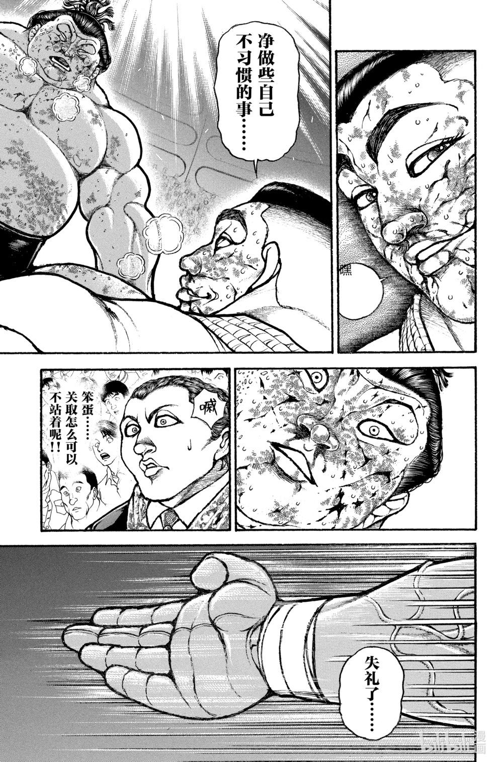 第 153 页