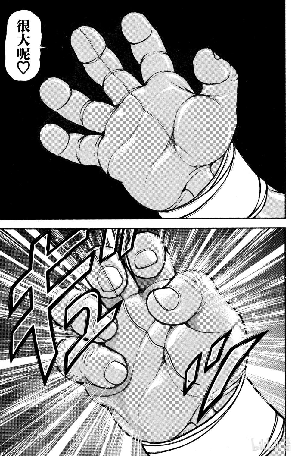 第 155 页
