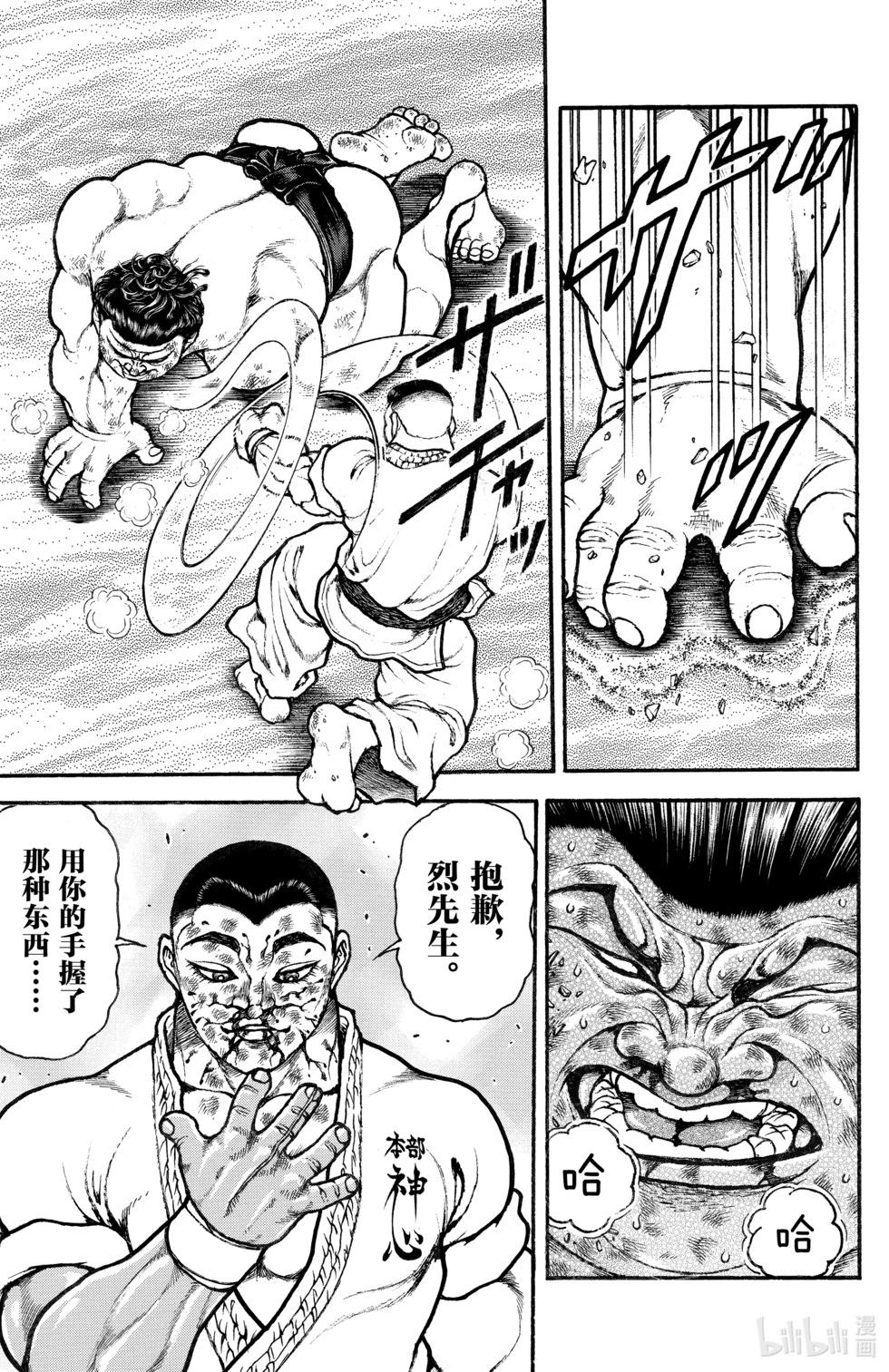 第 157 页