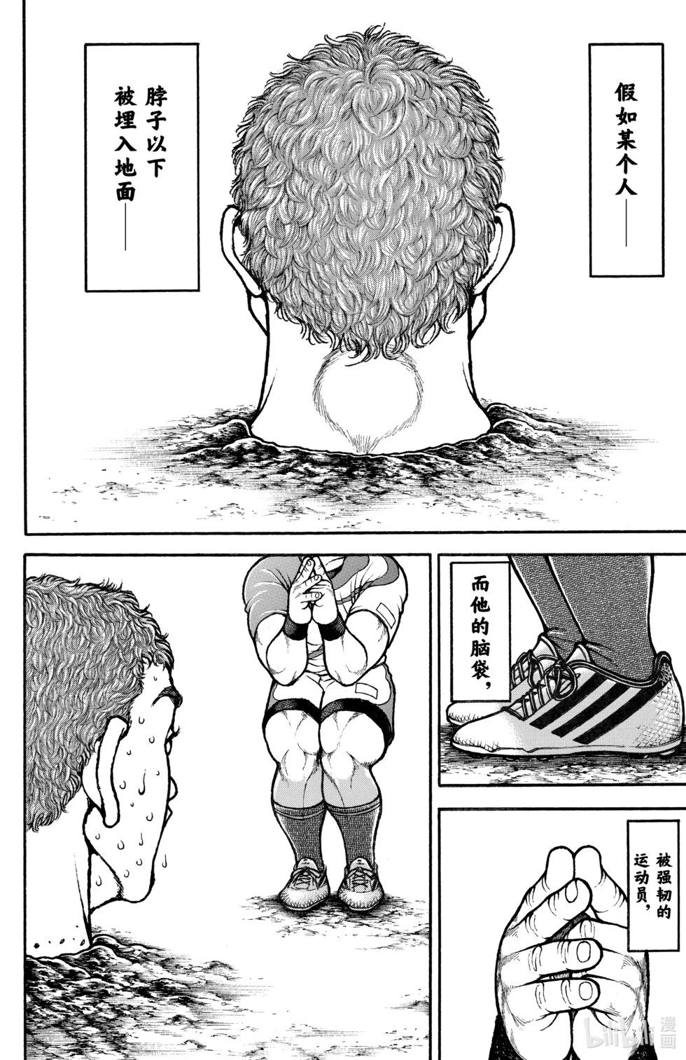 第 160 页