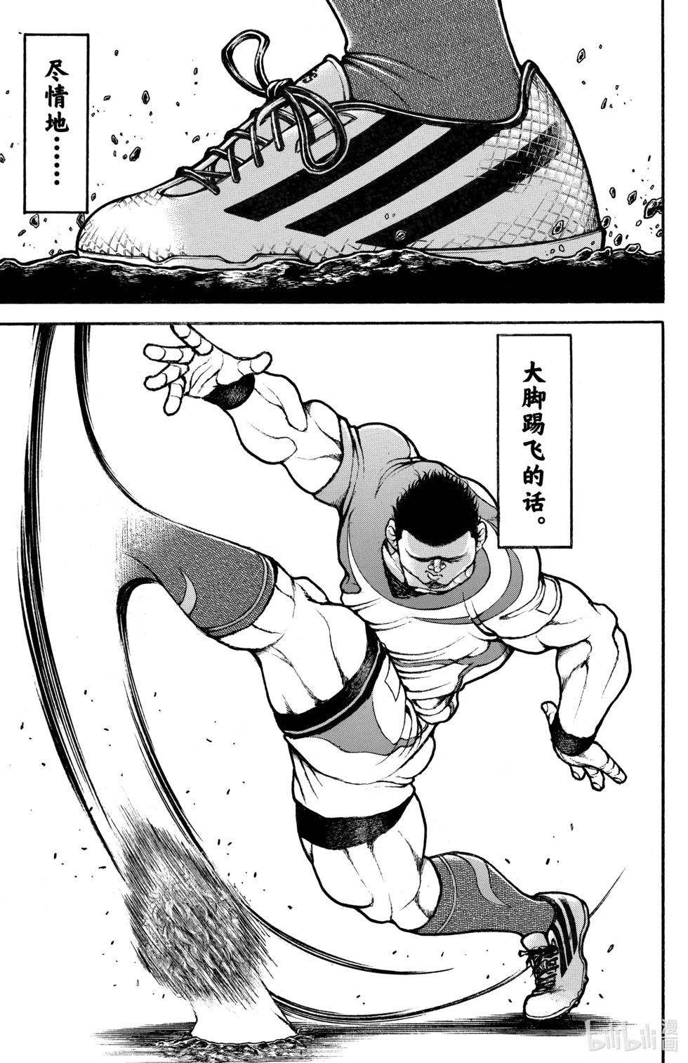 第 161 页