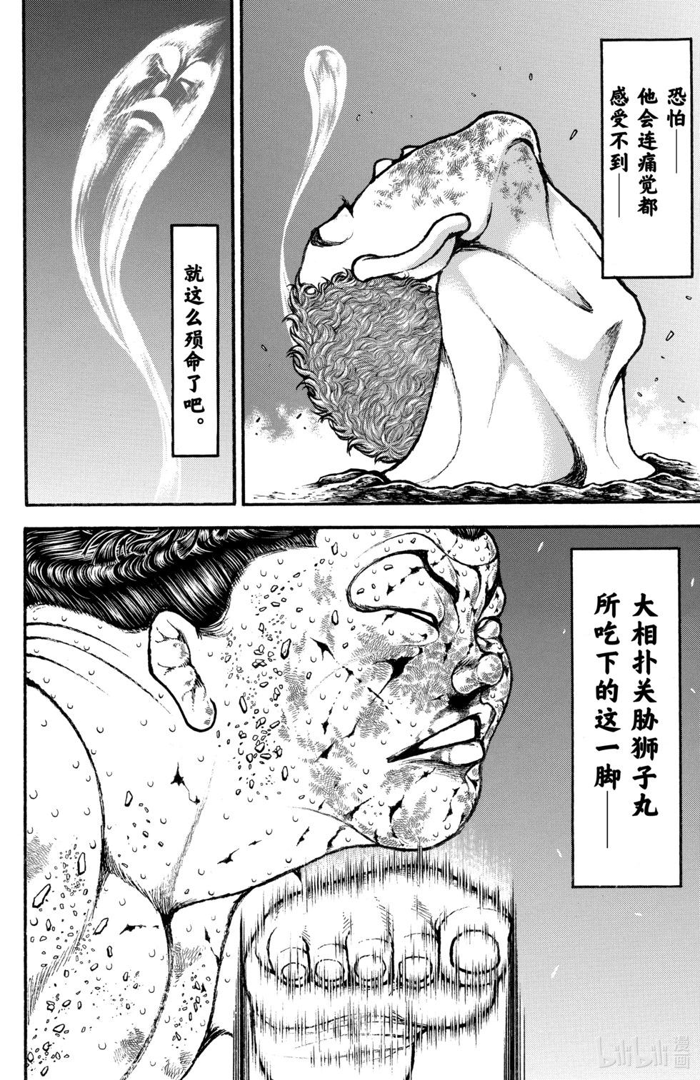 第 162 页