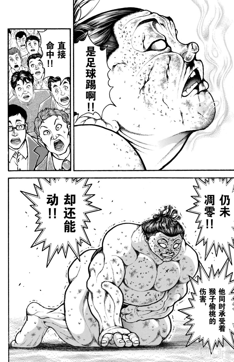 第 164 页