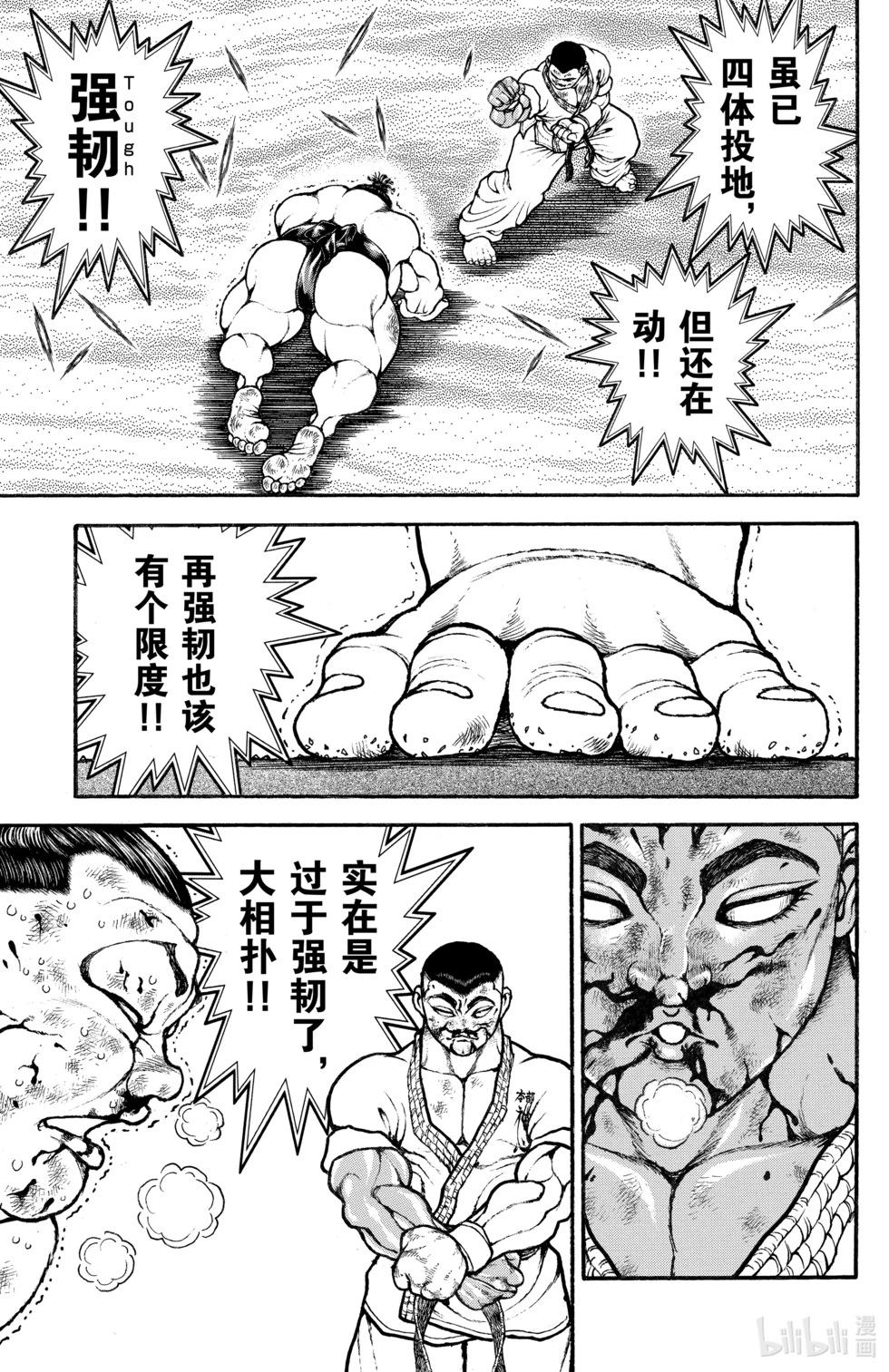 第 165 页