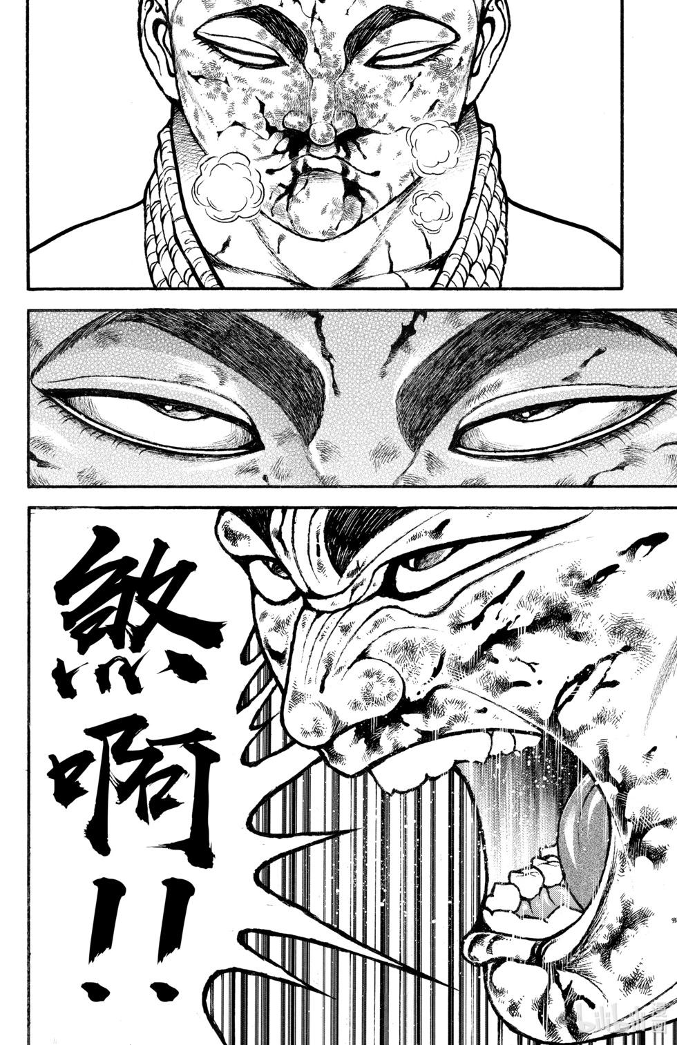 第 166 页