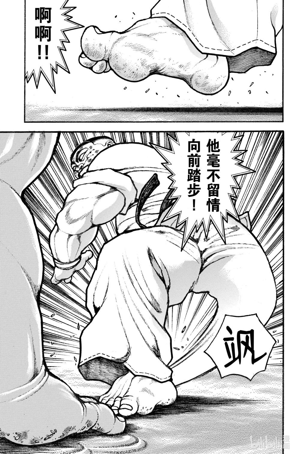 第 167 页