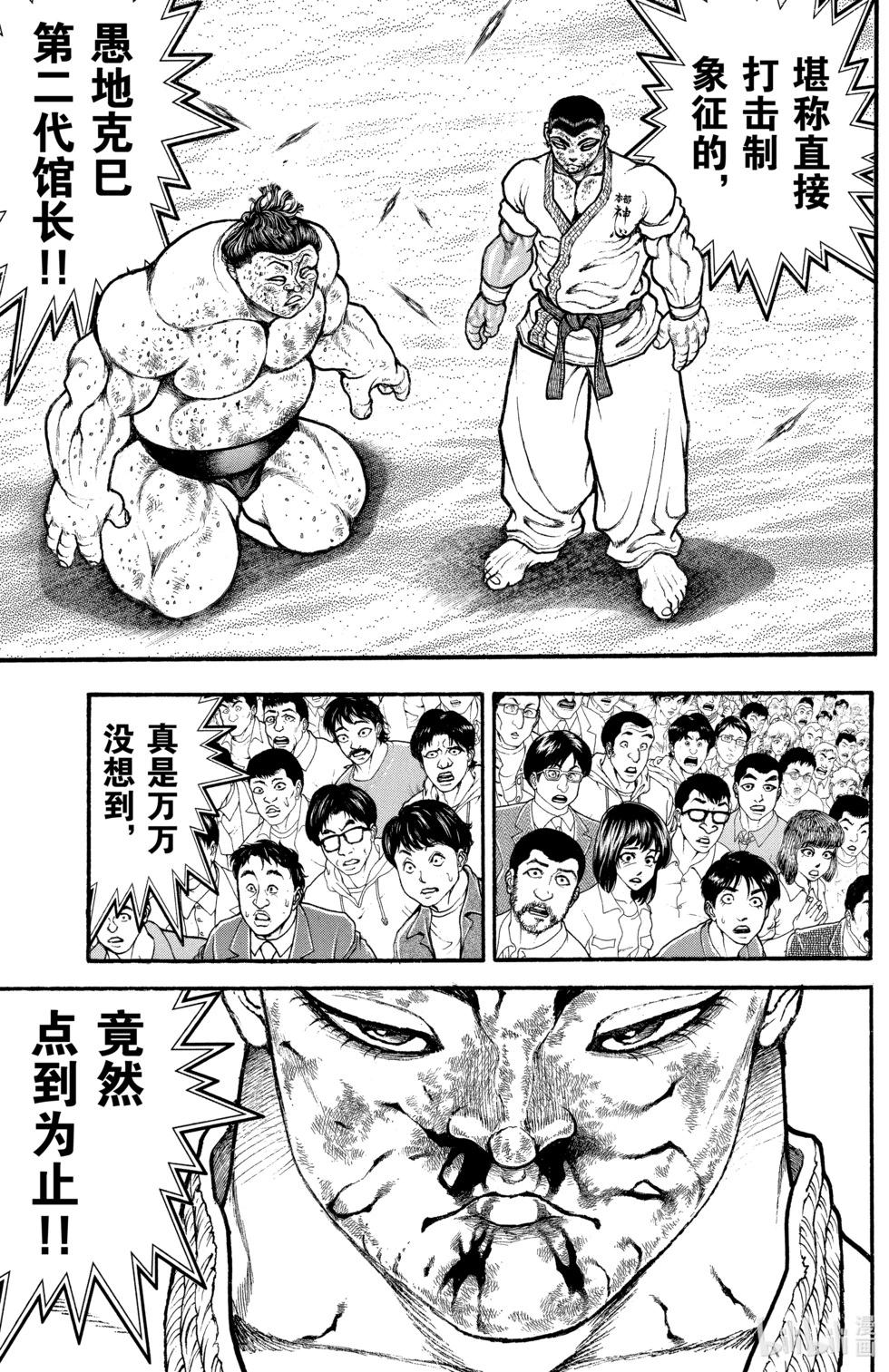 第 171 页