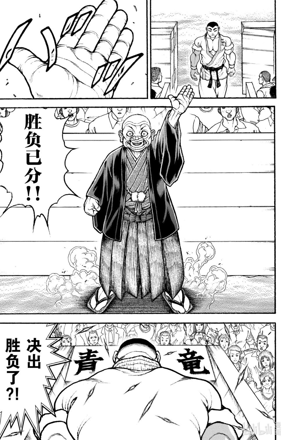第 173 页