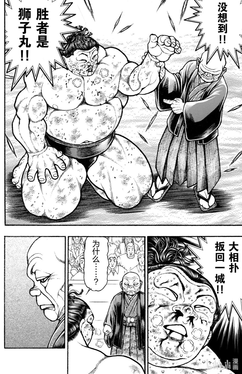 第 174 页