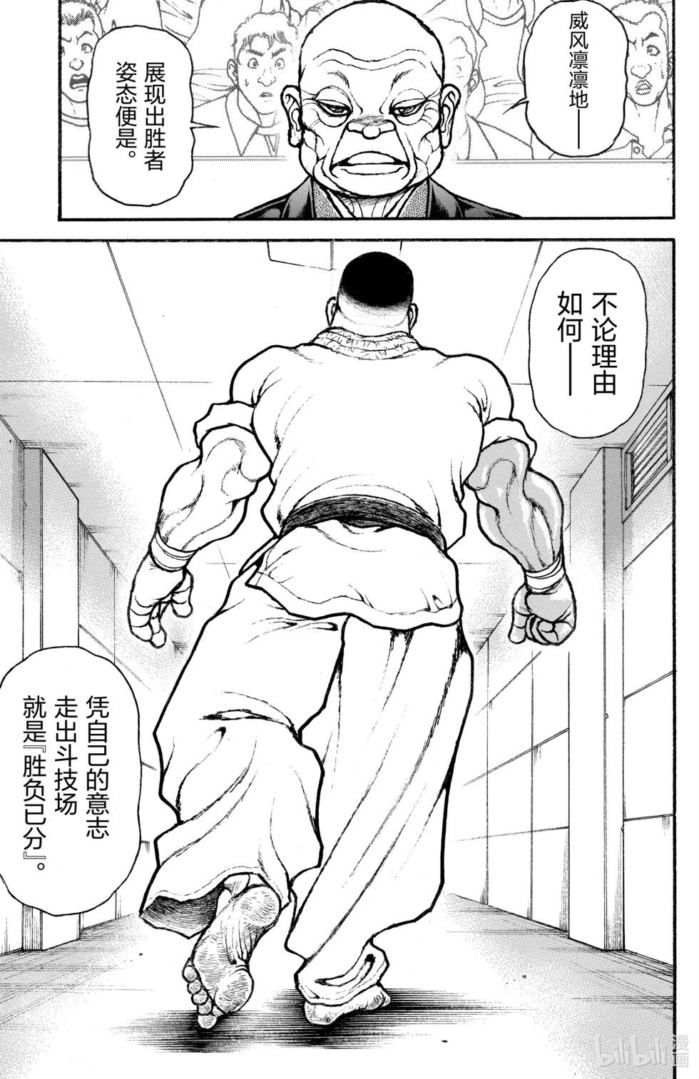 第 175 页