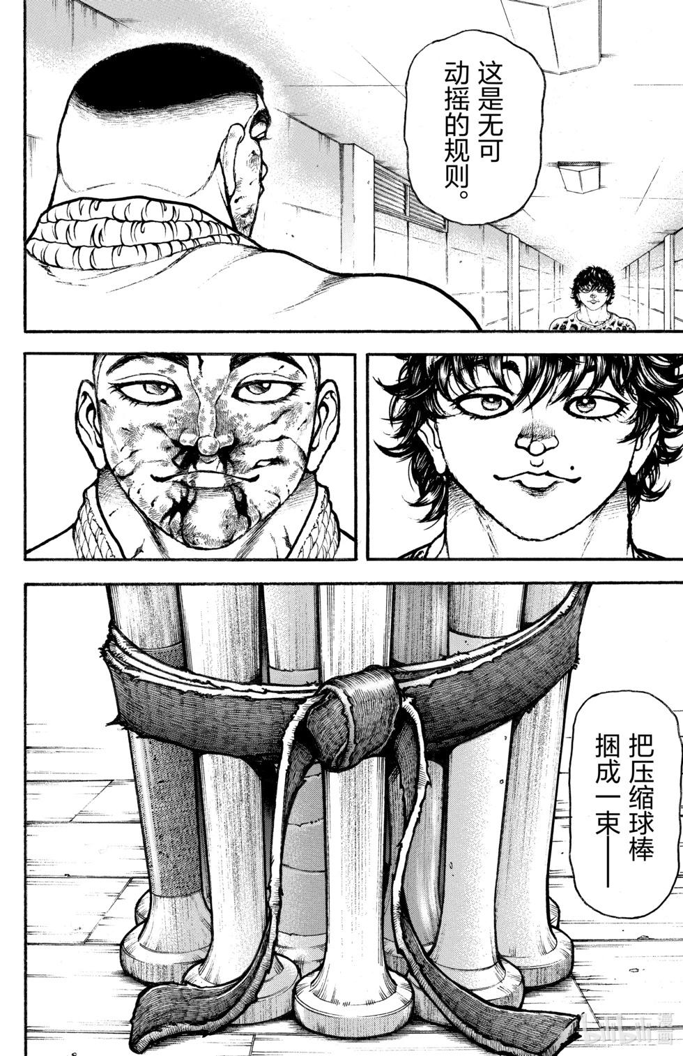 第 176 页
