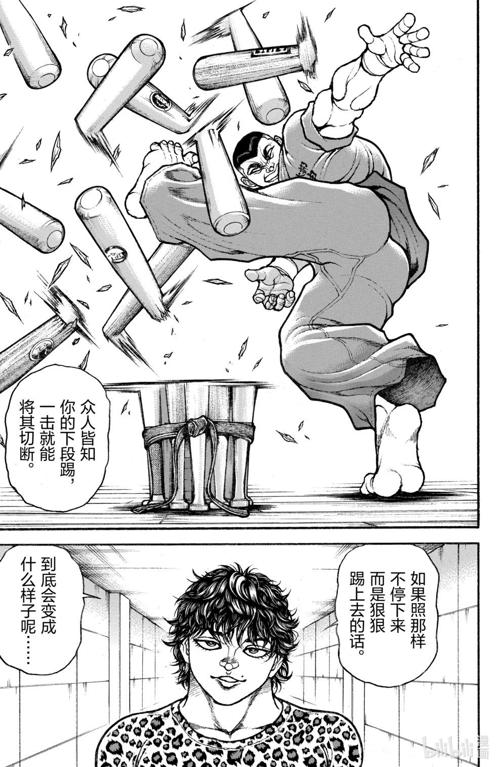 第 177 页