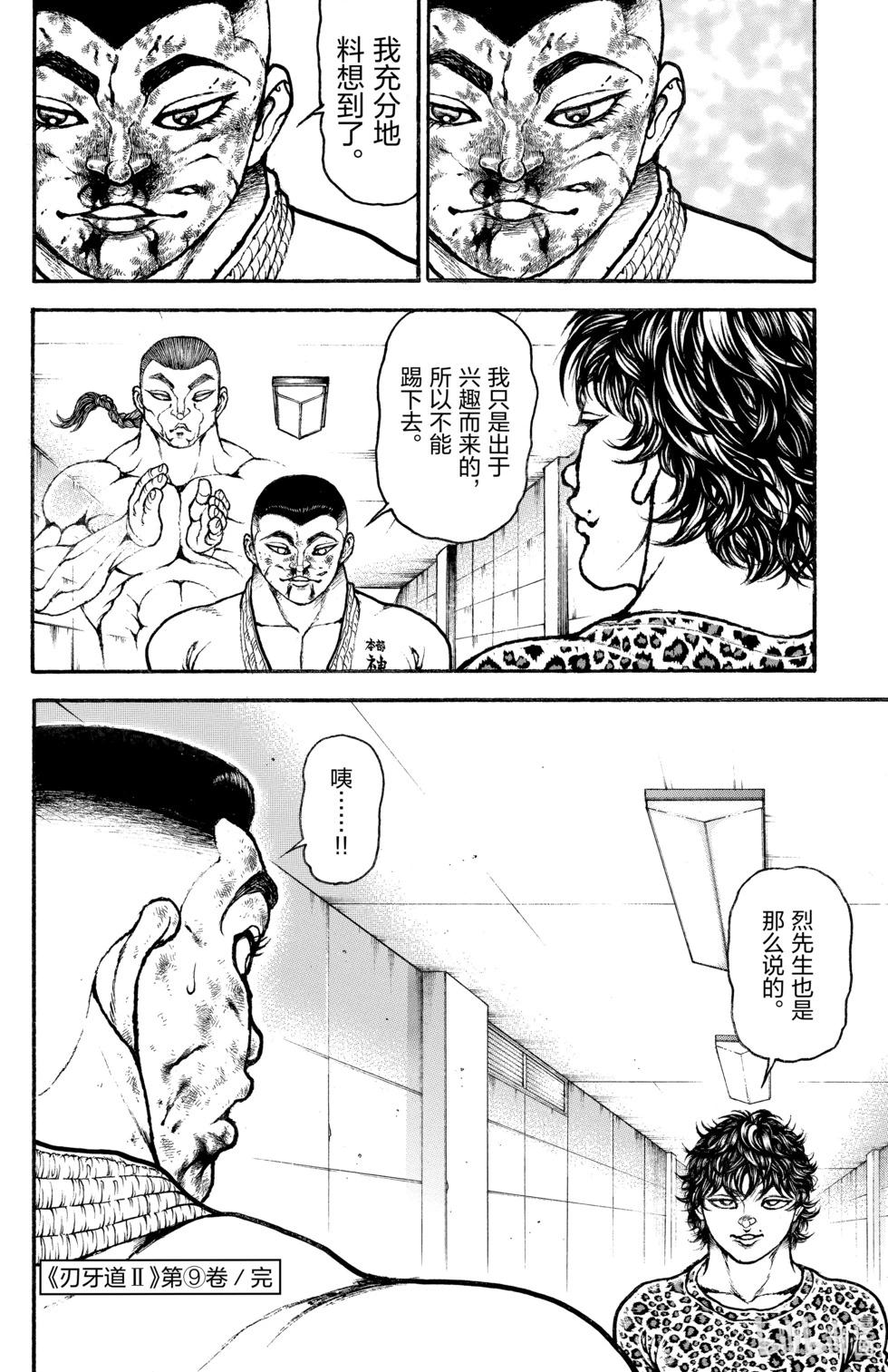 第 178 页