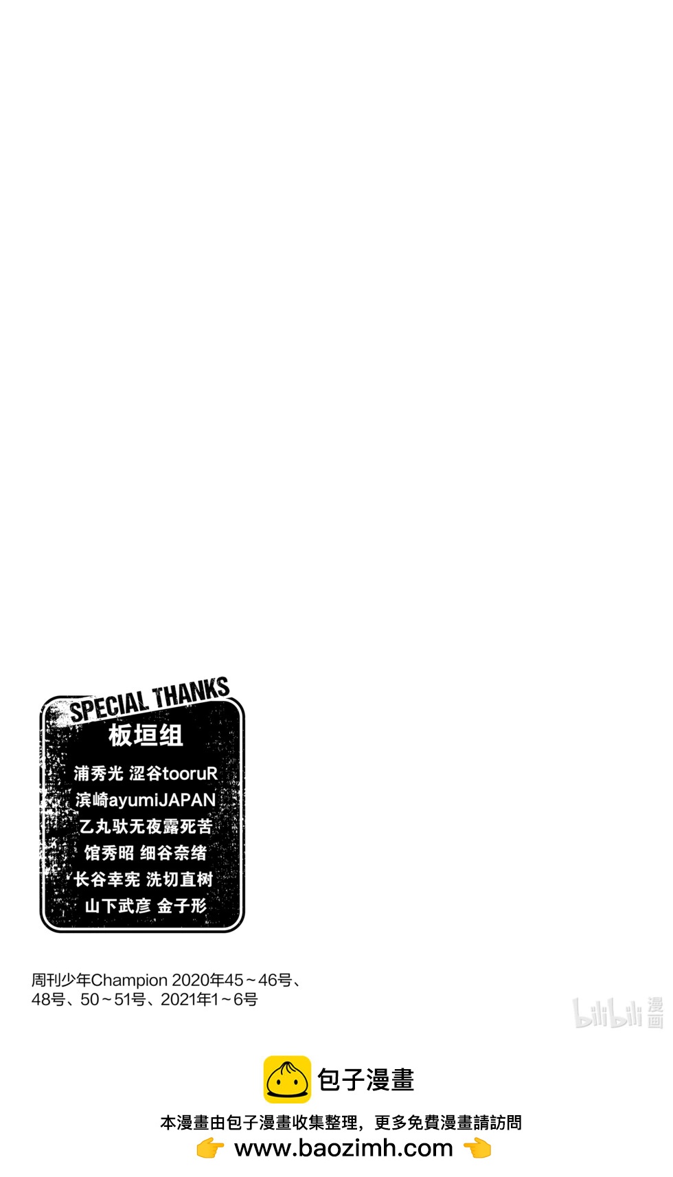 第 179 页