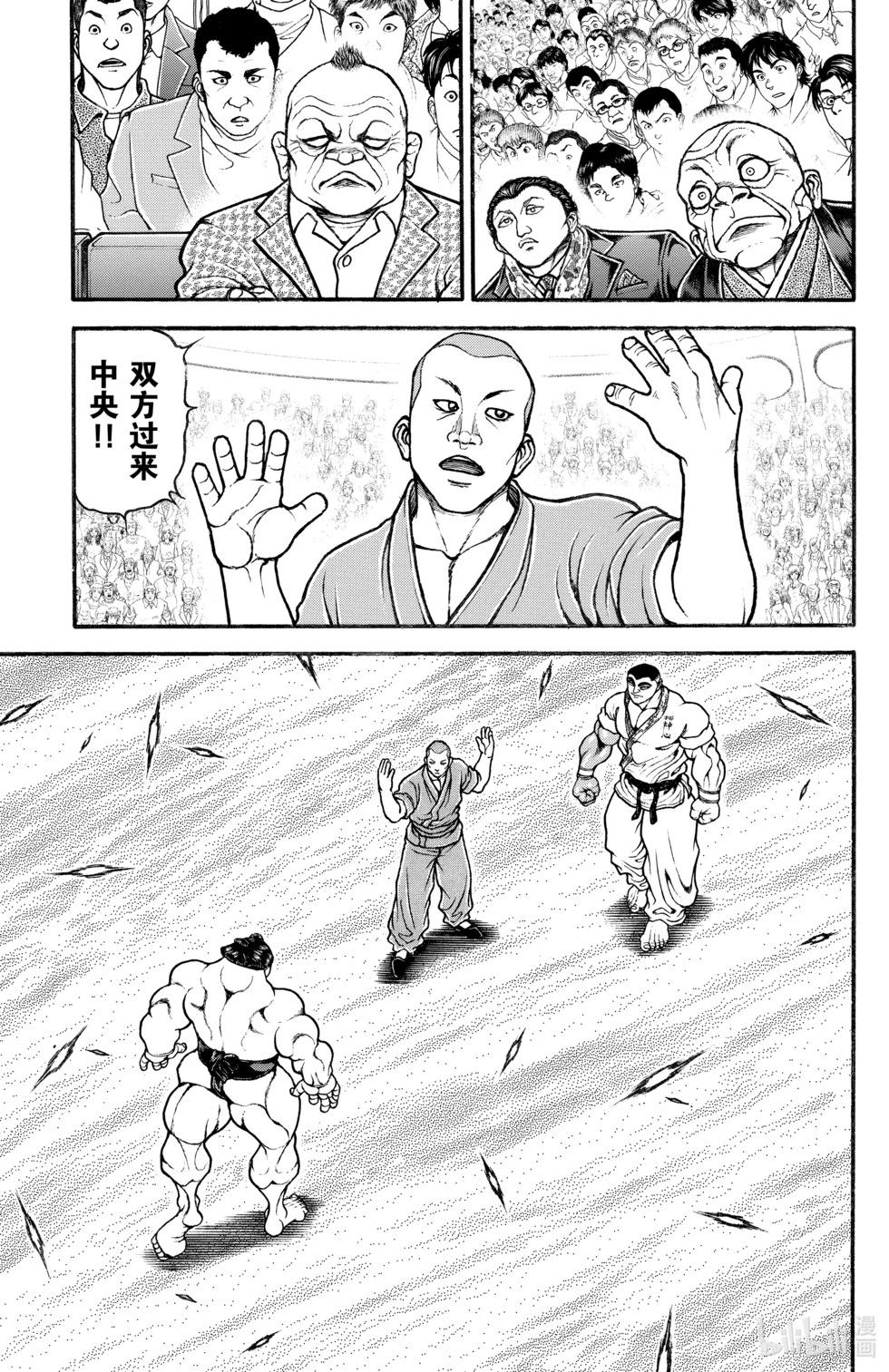 第 37 页