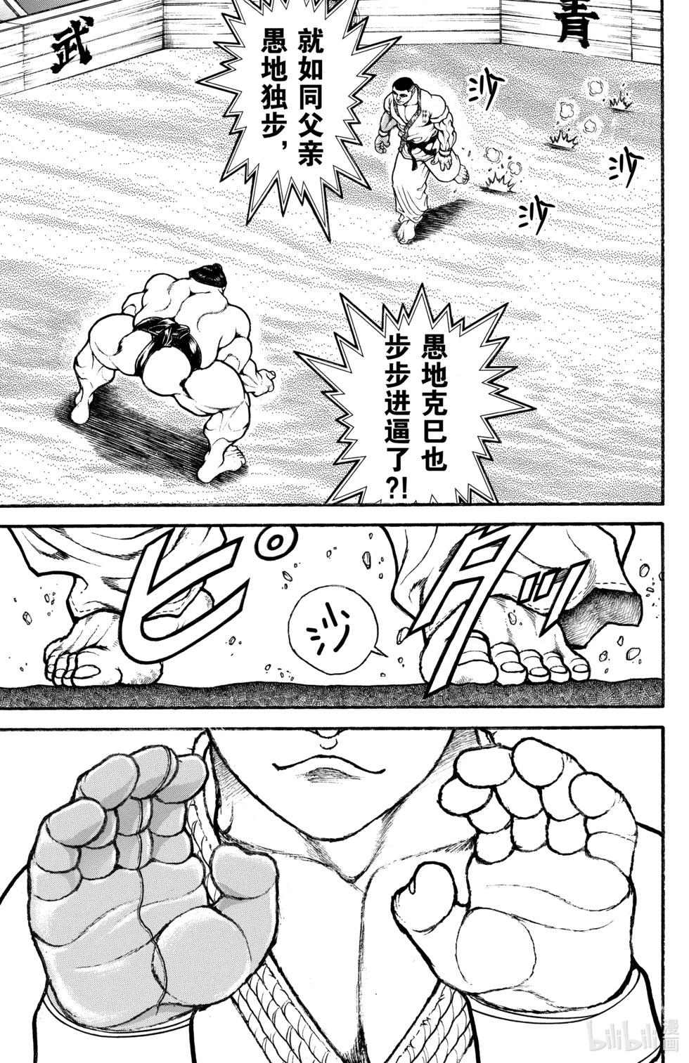 第 48 页