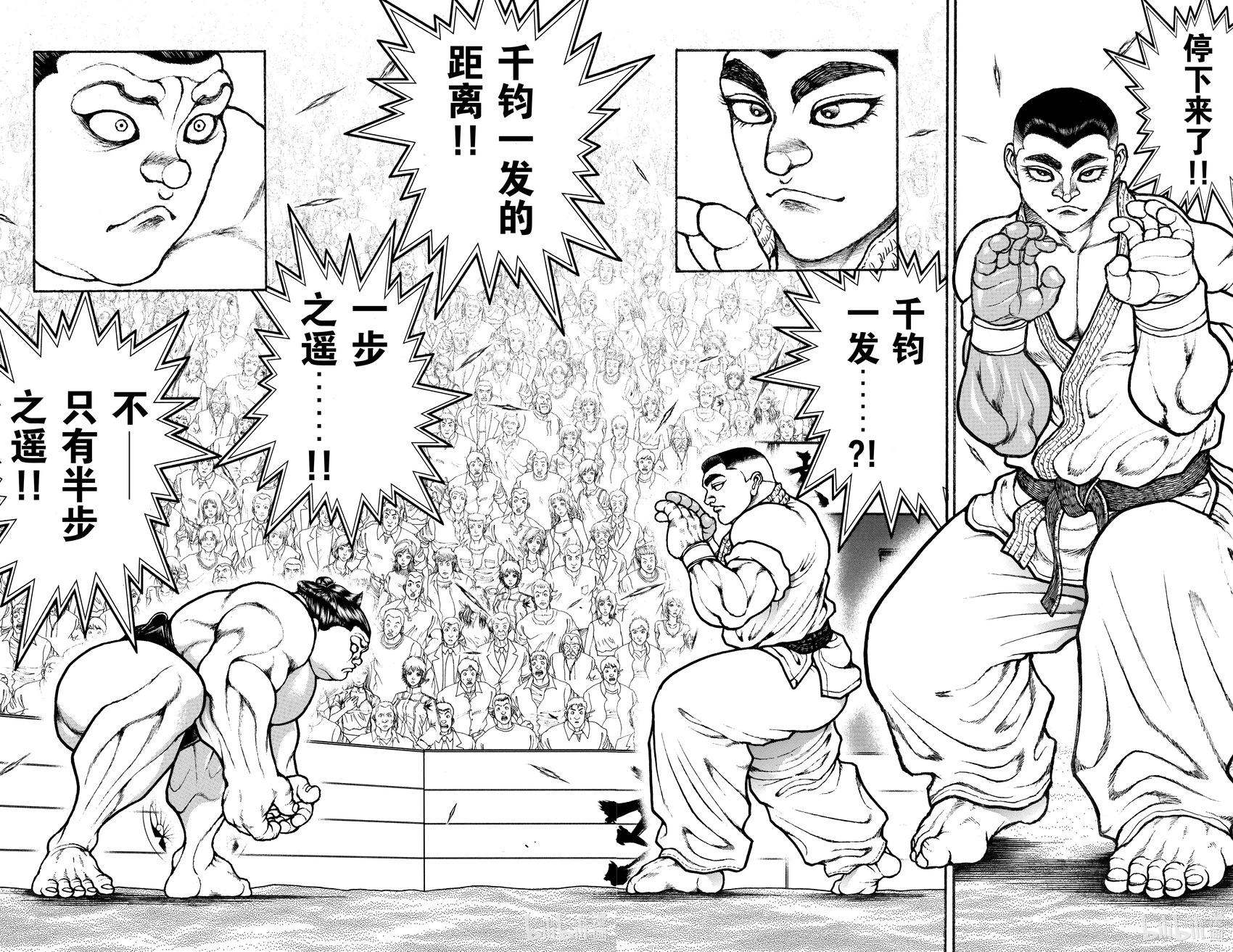 第 49 页
