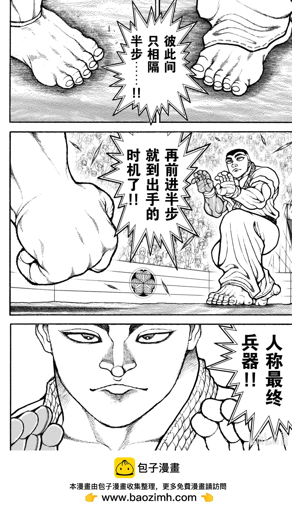 第 50 页