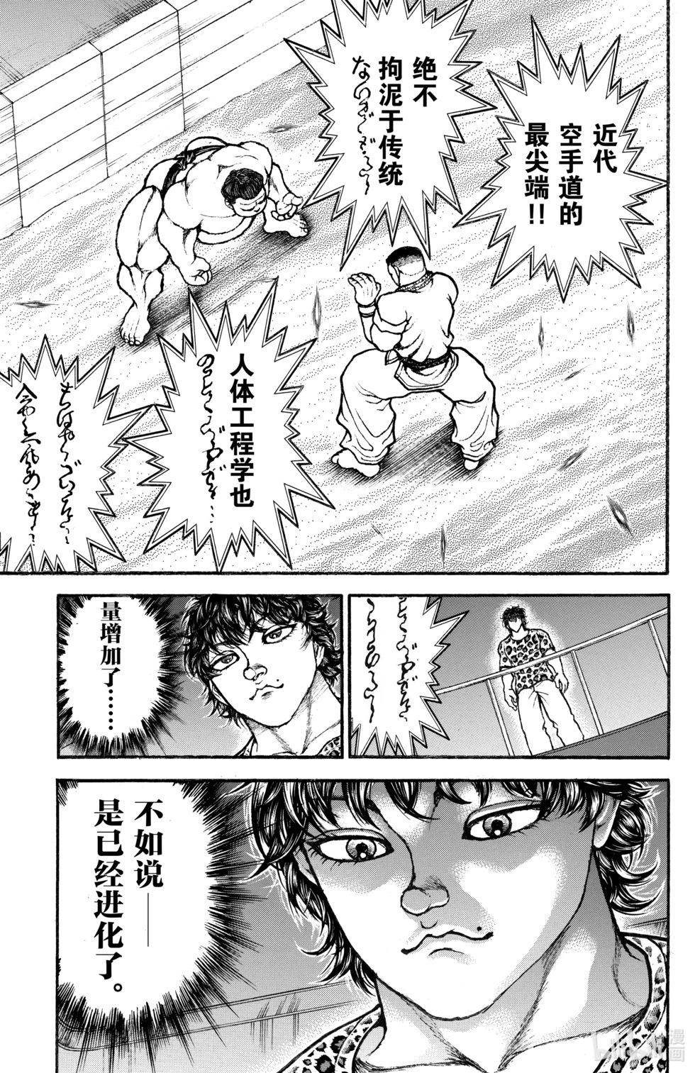 第 51 页