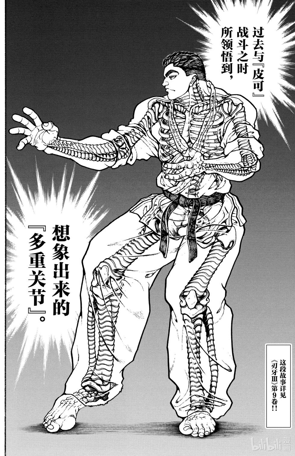 第 52 页