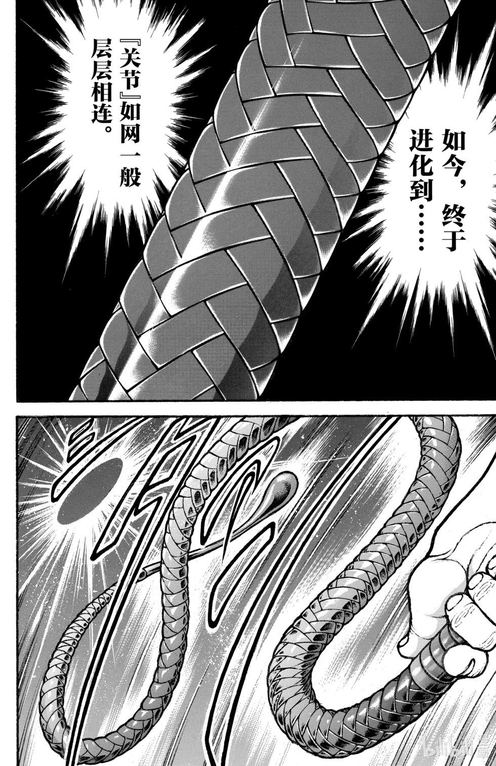 第 54 页