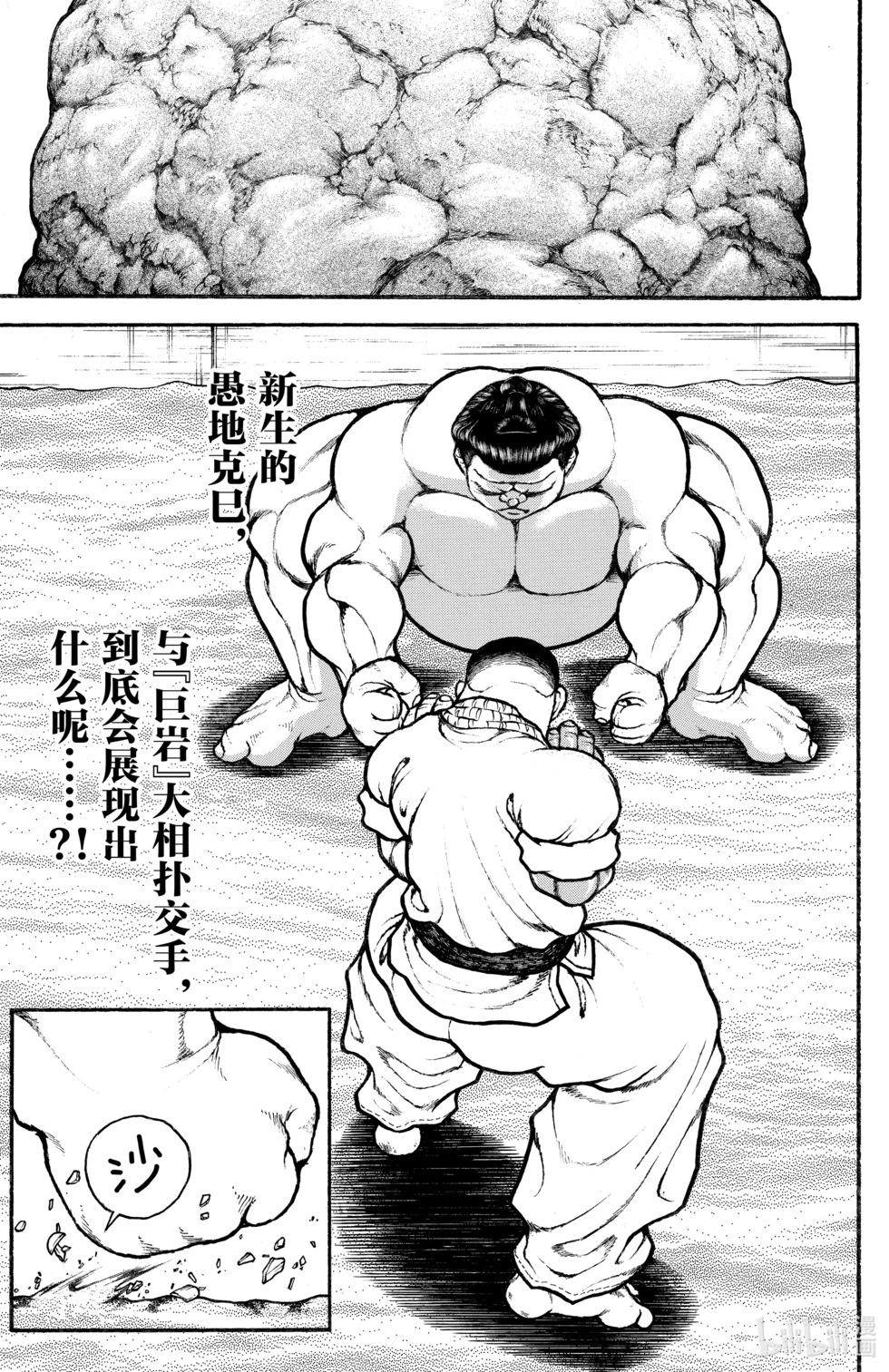 第 57 页