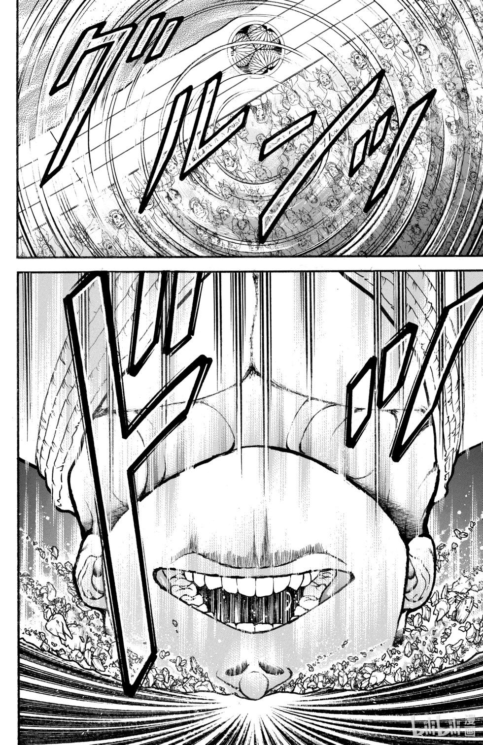 第 61 页