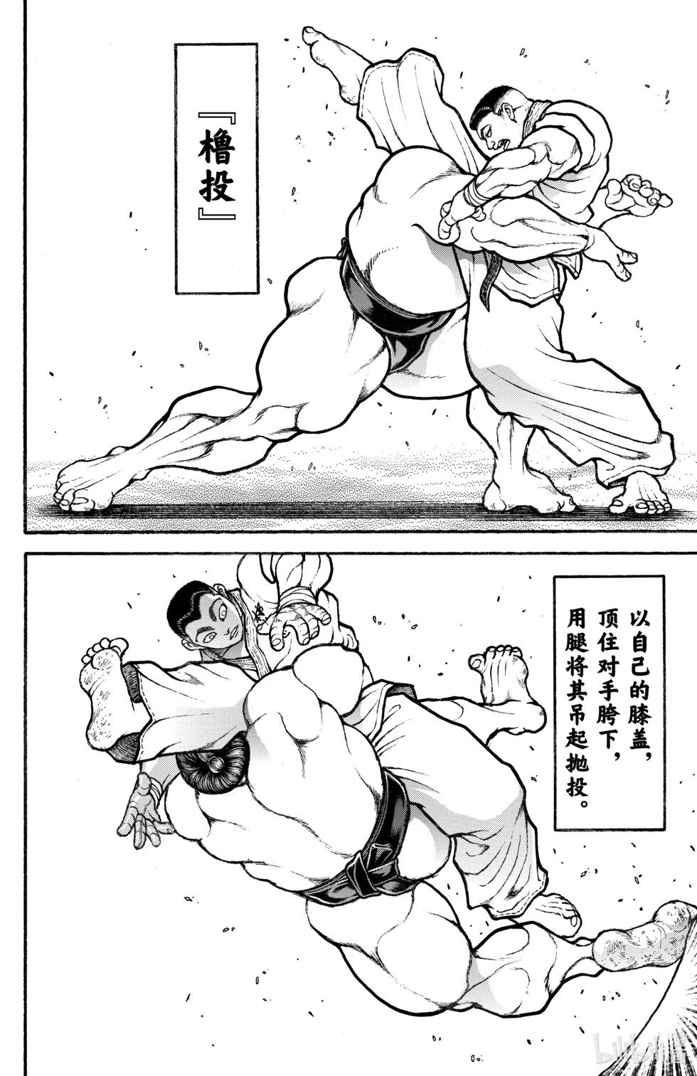 第 63 页