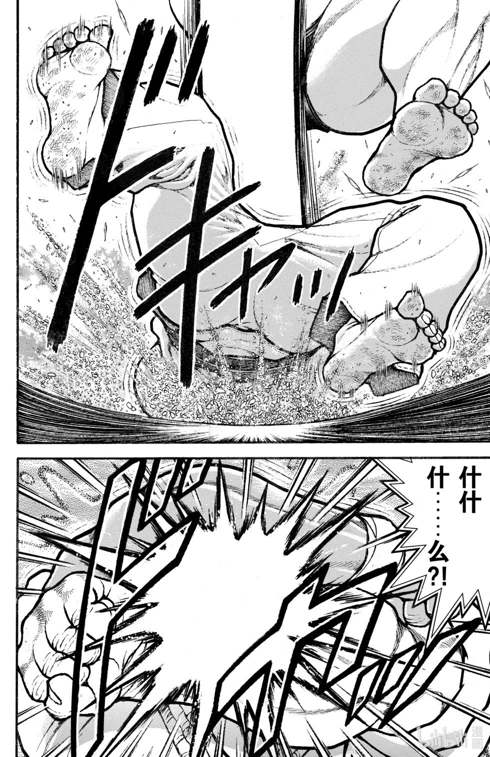 第 67 页